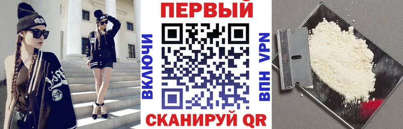 KRAKEN рабочий сайт  Малоархангельск  Амфетамин 98%  купить наркотик 