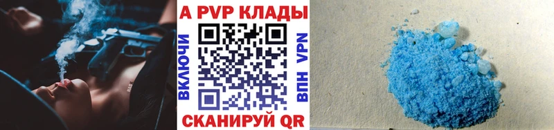 где продают наркотики  Малоархангельск  кракен онион  Альфа ПВП мука 