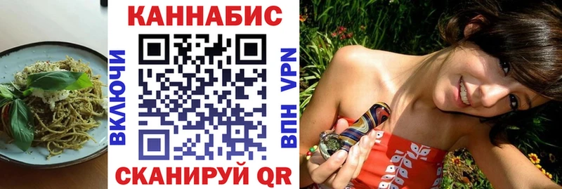 Canna-Cookies марихуана где продают наркотики Малоархангельск