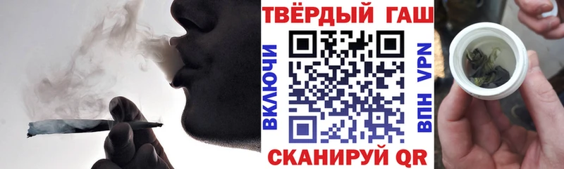 наркошоп  Малоархангельск  ГАШИШ индика сатива 