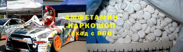 скорость Аркадак
