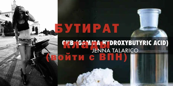 а пвп мука Арсеньев
