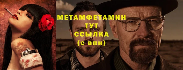 прущий лед Армянск