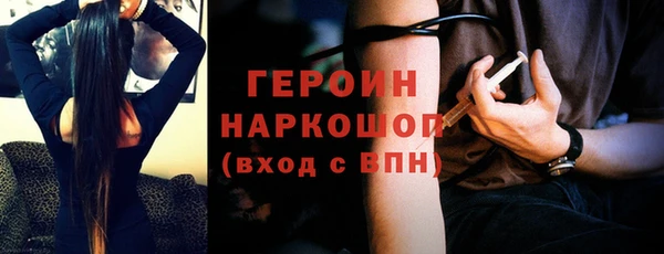 а пвп мука Арсеньев