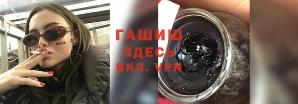 прущий лед Армянск