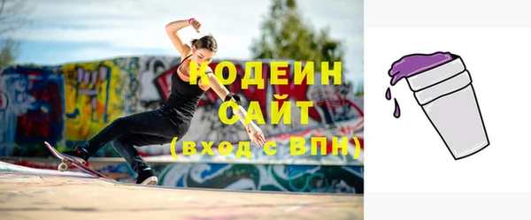 скорость Аркадак