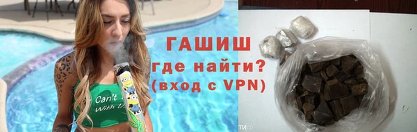 синтетический гашиш Сатка