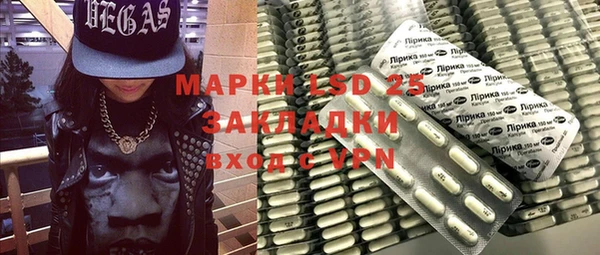 ГАЛЛЮЦИНОГЕННЫЕ ГРИБЫ Сафоново