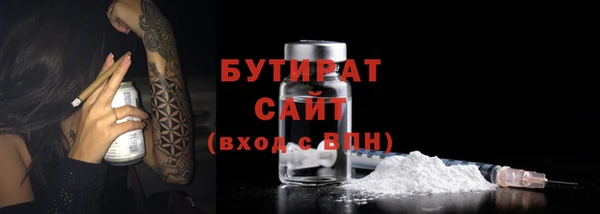 метамфетамин Саяногорск