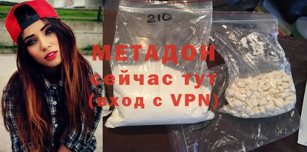 прущий лед Армянск