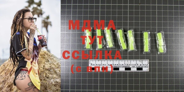 а пвп мука Арсеньев