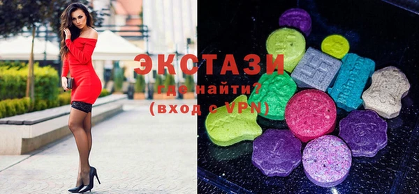прущий лед Армянск