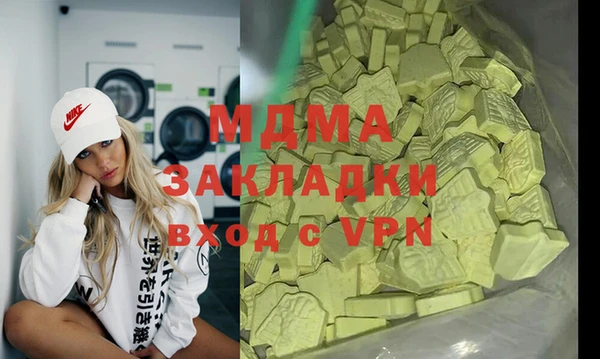 прущий лед Армянск
