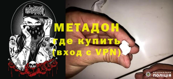 прущий лед Армянск