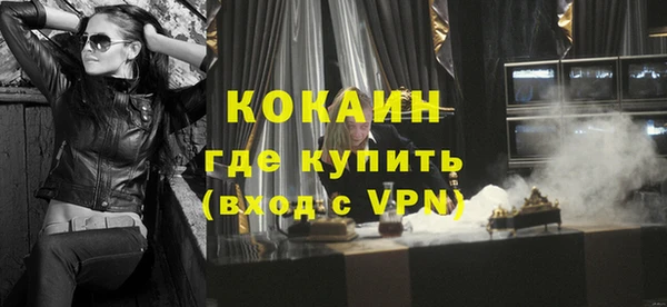 прущий лед Армянск