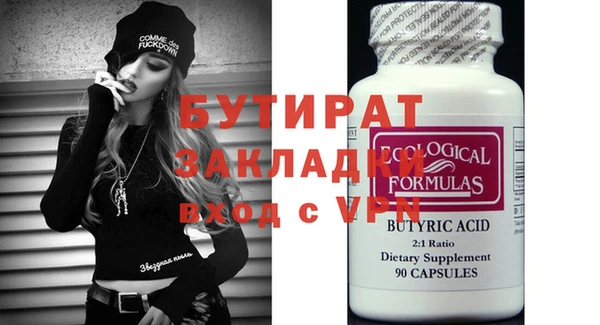 скорость Аркадак