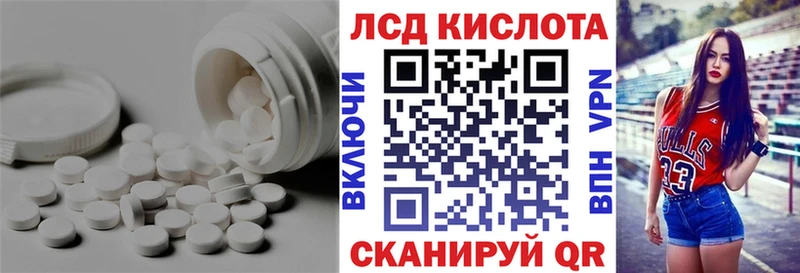 площадка как зайти  Малоархангельск  ЛСД экстази ecstasy  блэк спрут зеркало 