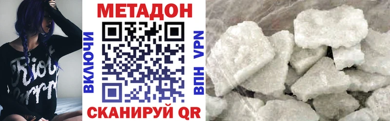 МЕТАДОН мёд  купить   ссылка на мегу ссылка  Малоархангельск 