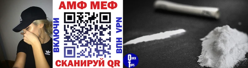Первитин пудра  Малоархангельск 