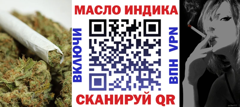Дистиллят ТГК вейп с тгк  где продают   Малоархангельск 